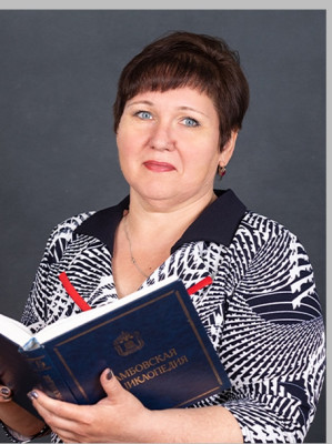 Сложеникина Наталья Ивановна Сложеникина Наталья Ивановна